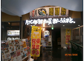 南港ATC海鮮食堂おーうえすと: けいちゃんさんの2026年07月03日の2枚目の投稿写真