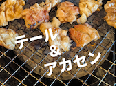 焼肉 牛王 伊丹店: し～やんさんの2026年05月11日の1枚目の投稿写真