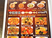 三百楽 町田店: シクラメンさんの2026年05月15日の2枚目の投稿写真