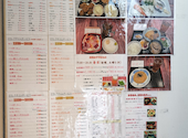匠ダイニング 町田北口店: シクラメンさんの2026年05月12日の2枚目の投稿写真