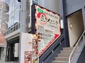 匠ダイニング 町田北口店: シクラメンさんの2026年05月12日の3枚目の投稿写真