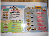 楽しい酒場　八鮮食堂: シクラメンさんの2026年08月14日の2枚目の投稿写真