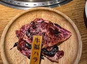 焼肉 福 名駅西口店: TADさんの2025年01月25日の2枚目の投稿写真