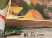和食処 銀蔵 ル シーニュ府中店: さわさわさんの2026年07月29日の1枚目の投稿写真