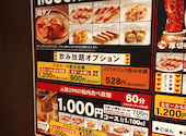 焼肉 298 にくや 梅田3号店: しんちゃんさんの2025年04月03日の2枚目の投稿写真