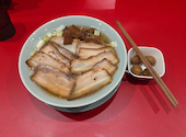 杉ちゃんラーメン　船橋: ちかこさんの2026年09月19日の1枚目の投稿写真