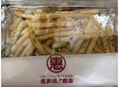 恵美須商店 麻生: ラクリマクリスティさんの2026年03月02日の2枚目の投稿写真