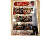 さわだ商店 札幌4PLA店: ラクリマクリスティさんの2026年08月06日の2枚目の投稿写真