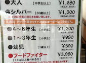まんぷく太郎 東海通店: さゆりさんの2026年08月04日の2枚目の投稿写真