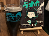 スモークビアファクトリー namachaん Brewing: ハルさんの2026年02月21日の1枚目の投稿写真