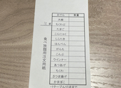 居酒屋 傳 DEN 大宮駅前店: リョウさんの2025年06月18日の1枚目の投稿写真