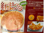 木曽路 多摩ニュータウン店: saeさんの2020年12月21日の3枚目の投稿写真