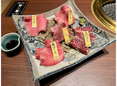 大和焼肉 結: せちゅさんの2024年05月13日の1枚目の投稿写真