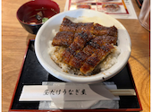 昼だけうなぎ屋 今池駅前店: ともさんの2026年07月27日の1枚目の投稿写真