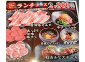 あみやき亭 Plus 稲沢店 西尾張中央道沿い: ともくんさんの2026年07月01日の1枚目の投稿写真