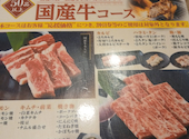 カルビ大将 清須店: ともくんさんの2026年04月02日の1枚目の投稿写真