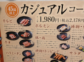 カルビ大将 清須店: ともくんさんの2026年06月09日の1枚目の投稿写真