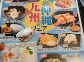 あみやき亭 Plus 大垣インター店: ともくんさんの2026年05月26日の2枚目の投稿写真