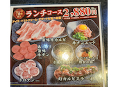 あみやき亭 Plus 大垣インター店: ともくんさんの2026年06月02日の1枚目の投稿写真