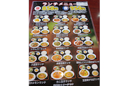 日月潭 一色下方店: ともくんさんの2026年05月29日の1枚目の投稿写真