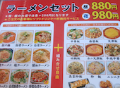 日月潭 一色下方店: ともくんさんの2026年05月29日の2枚目の投稿写真