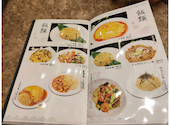 台湾料理 萬来館 本店: ミルミルさんの2026年09月02日の2枚目の投稿写真