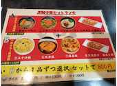 餃子専門店黒龍 瀬戸店: ミルミルさんの2026年08月16日の3枚目の投稿写真