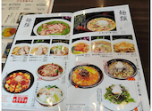 萬来館 晴丘店: ミルミルさんの2026年08月04日の1枚目の投稿写真