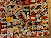 鳥貴族 ビナウォーク海老名店: たくたくさんの2026年08月11日の2枚目の投稿写真