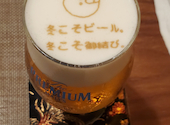 和酒 和食 御結び: ばんびさんの2024年12月01日の1枚目の投稿写真