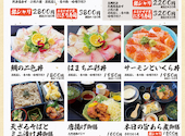 活魚 炎舞 瀬戸パーク: やすさんの2026年06月15日の1枚目の投稿写真
