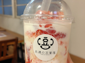 イチバンチョウバルみなみ銀座店: micomico1さんの2026年07月05日の1枚目の投稿写真