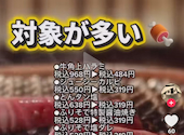 焼肉　牛角　南郷15丁目店: まなぶさんの2026年03月の1枚目の投稿写真