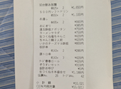 炭火居酒屋 炎 福住店: まなぶさんの2026年08月16日の1枚目の投稿写真