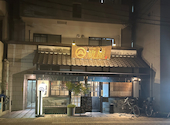 蔵屋 小町店: ふぅさんの2026年08月20日の1枚目の投稿写真