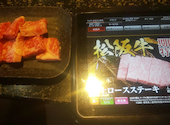 あみやき亭 春日井本店: うさうさくんさんの2026年05月06日の1枚目の投稿写真