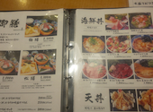 マルサ水産 春日井店: うさうさくんさんの2026年05月02日の3枚目の投稿写真