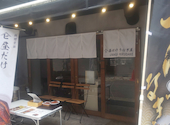 昼だけうなぎ屋 今池駅前店: うさうさくんさんの2026年07月05日の1枚目の投稿写真