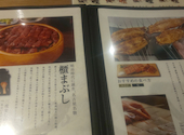 昼だけうなぎ屋 今池駅前店: うさうさくんさんの2026年07月05日の3枚目の投稿写真