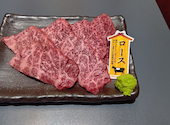 炭火焼肉 ごえん: おとーちゃんさんの2026年05月16日の2枚目の投稿写真