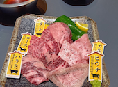 炭火焼肉 ごえん: おとーちゃんさんの2026年05月16日の3枚目の投稿写真