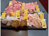 炭火焼肉 ごえん: おとーちゃんさんの2026年05月29日の2枚目の投稿写真