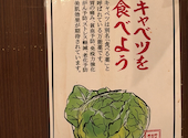 半兵ヱ 船橋 南口店: akkoさんの2026年05月01日の1枚目の投稿写真