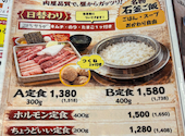 肉のサトウ商店 岡山ドーム前店: まめきちさんの2026年03月16日の2枚目の投稿写真
