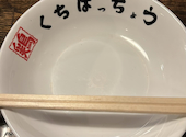 口八町 金山店: よさんの2026年06月07日の1枚目の投稿写真