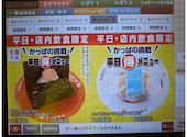 かっぱ寿司 豊橋飯村店: jaranナンバーワンさんの2026年05月15日の1枚目の投稿写真
