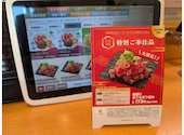 かっぱ寿司 可児店: jaranナンバーワンさんの2026年01月02日の2枚目の投稿写真