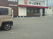 かっぱ寿司 洲本店: あまちゃんさんの2026年05月28日の1枚目の投稿写真