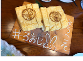 炭焼きと現代和食ろおじ: まさすみさんの2026年05月11日の1枚目の投稿写真