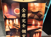 真菜や 梅田茶屋町: アキチャンさんの2024年12月07日の2枚目の投稿写真